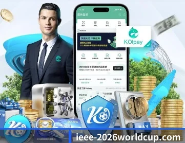 世界杯下注 APP